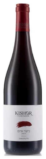 wine2_0000_Layer 7