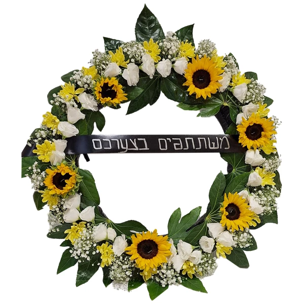 גלגלי אבל